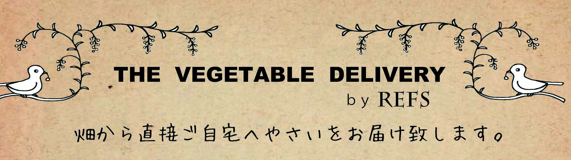 配達概要沼津三島