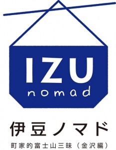 izunomad